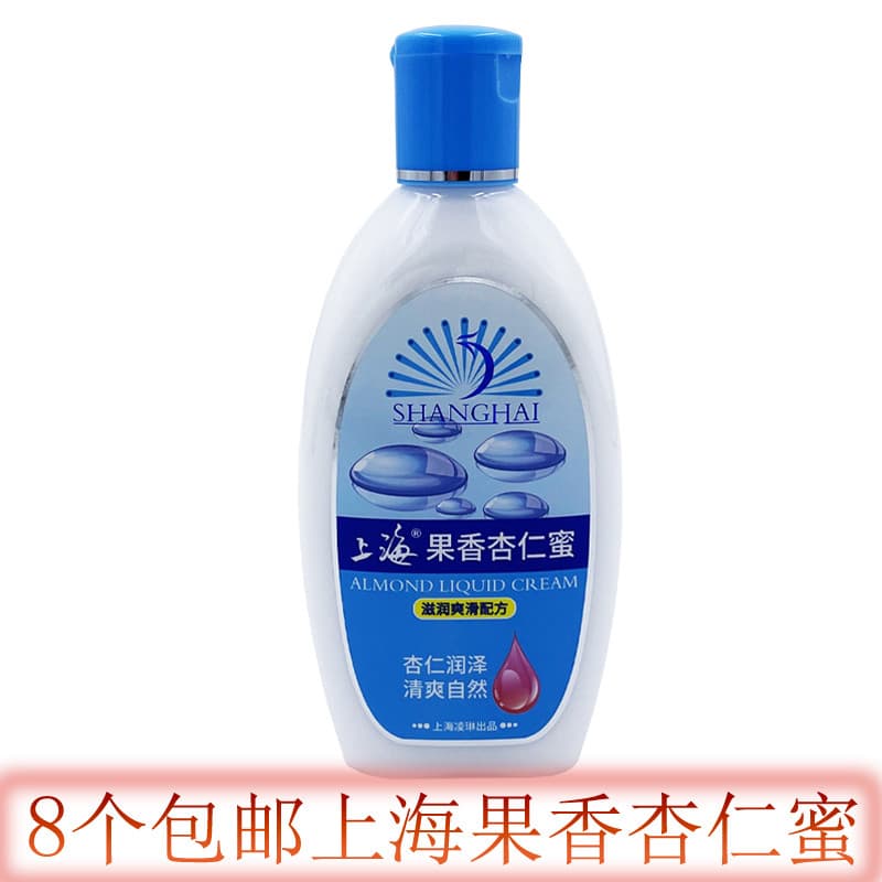 Shanghai frutado amêndoa mel 165g loção corporal hidratante loção corporal após o banho loção corporal ól