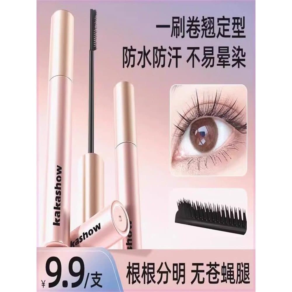 Secret longo rímel girassol sobrancelha à prova dwaterproof água sem manchas segurar maquiagem estilo à prova de suor es