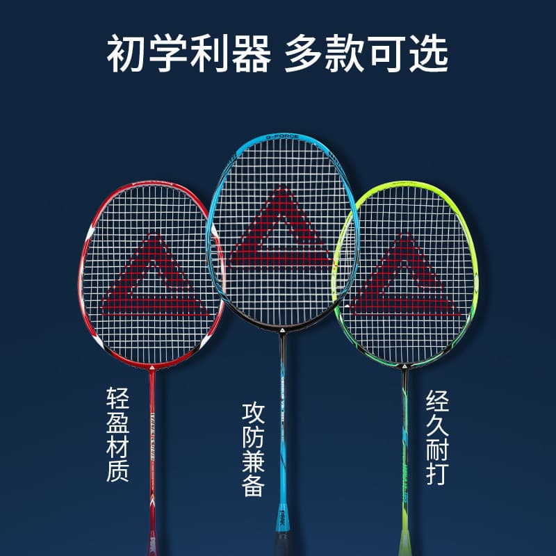 Escolha raquete de badminton das mulheres dos homens raquete dupla durável fibra de carbono Ultra-leve raquete de badmin