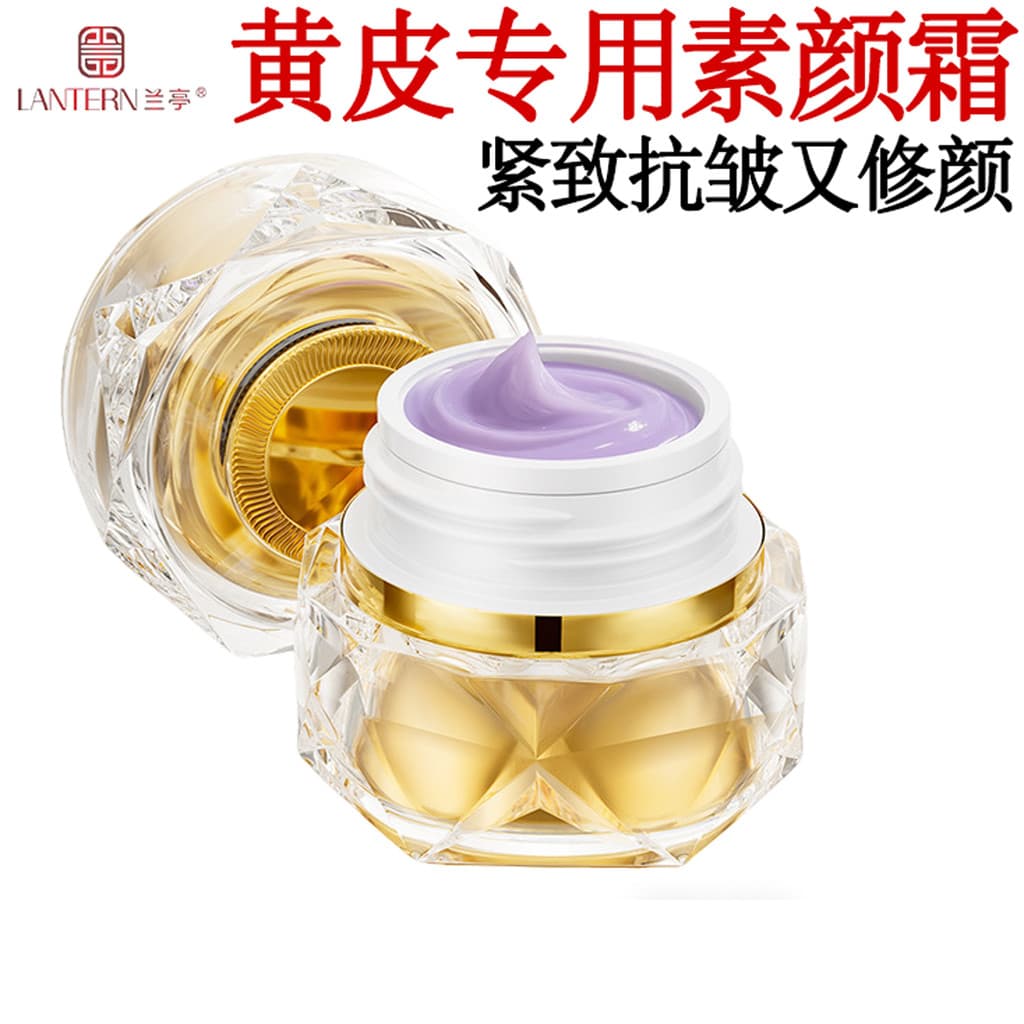 Lanting Su yan creme firmador Anti-rugas linhas de desbotamento Gui yan creme senhora creme facial Natural Nude maquiage