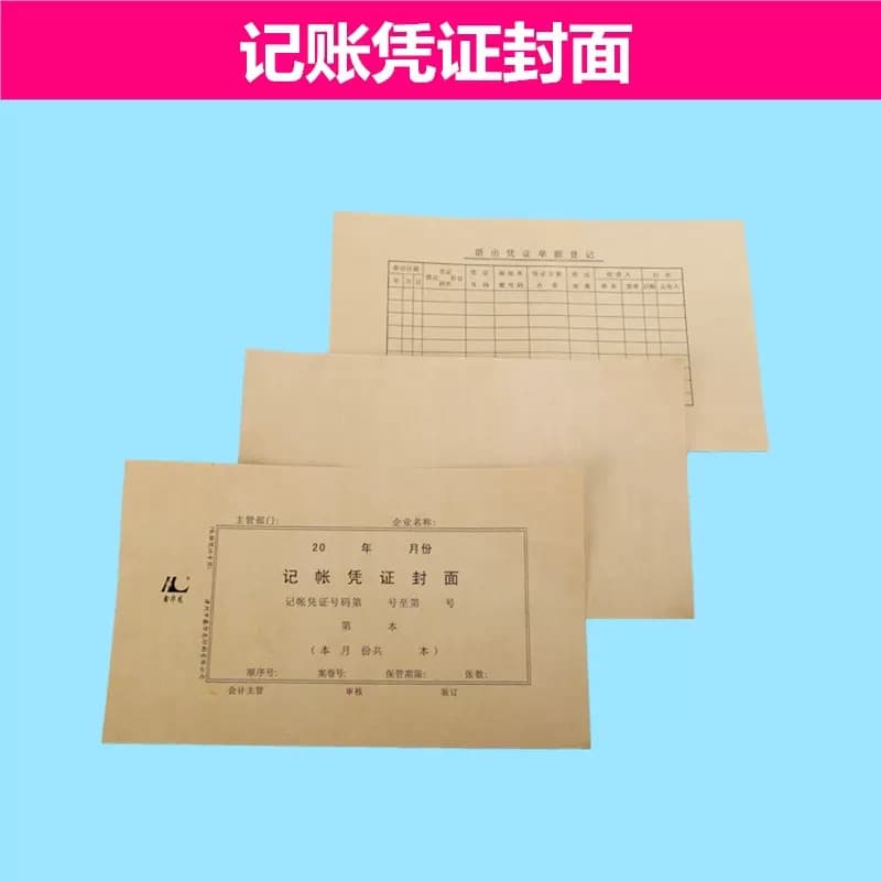 Xinhua Longximen Capa de Voucher de Contabilidade Papel de Canto Financeiro Grosso Kraft Tamanho Grande Médio Versão de