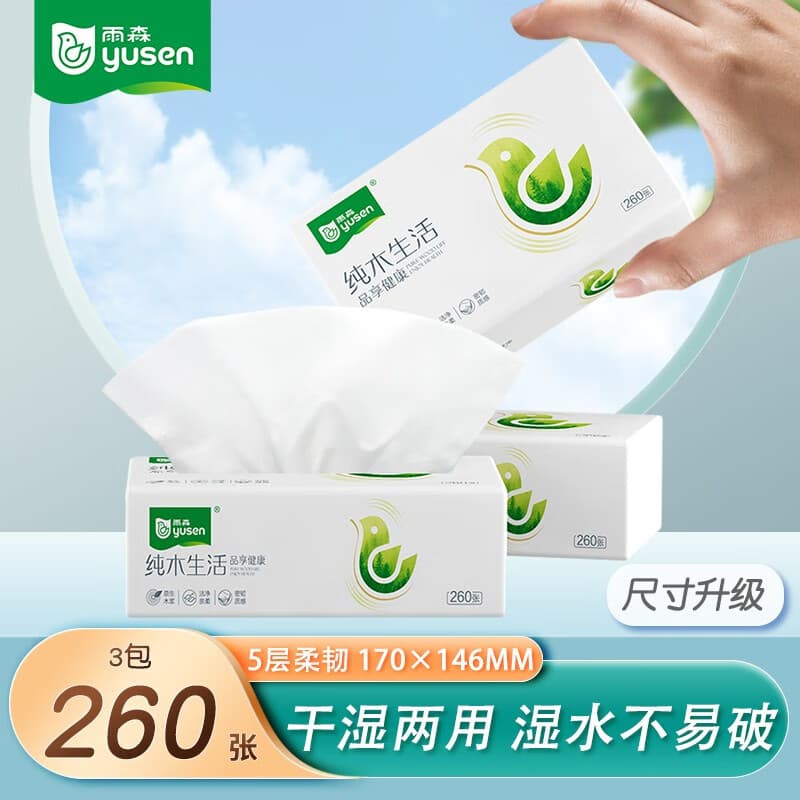 Yusen madeira pura vida papel 260 folhas 5 camadas grandes especificações papel doméstico toalha guardanapo toalha de pa