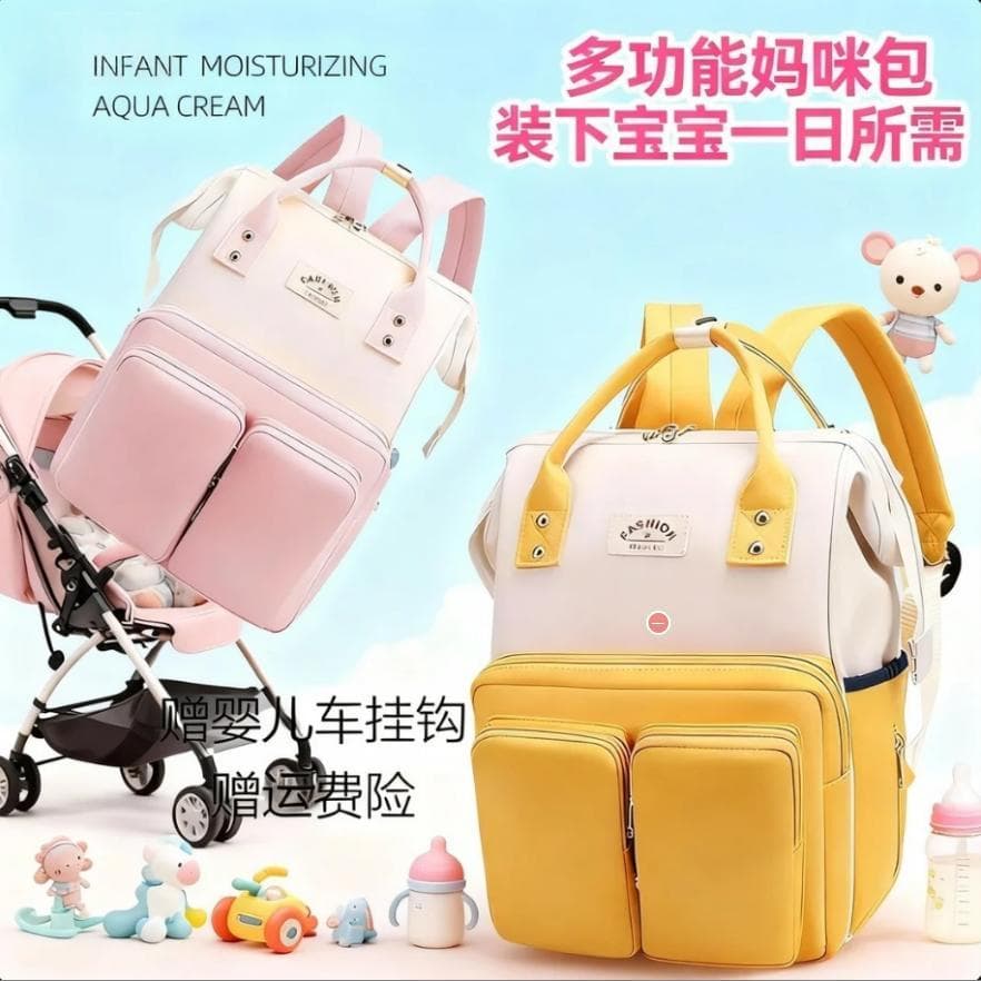 Novo estilo multifuncional mamãe saco costura contraste cor mochila portátil grande capacidade mãe bebê saco passeio via