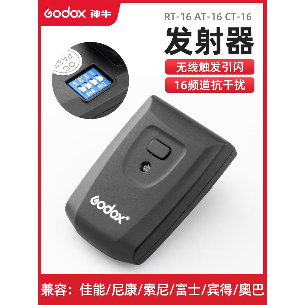 Godox godox Flash Trigger Transmissor de 16 canais ATR / AT16 / RT16 Transmissor de gatilho adequado para Canon Nikon Sl