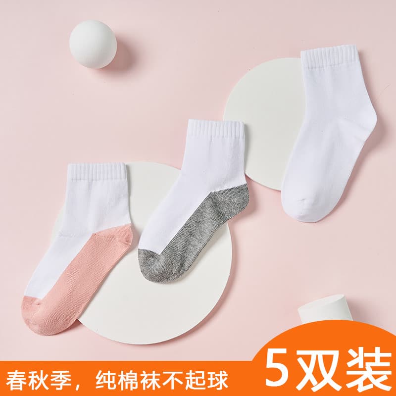 Meninas branco Mid-Tube meias outono inverno puro algodão crianças fundação meias Campus meias esportivas absorvente de
