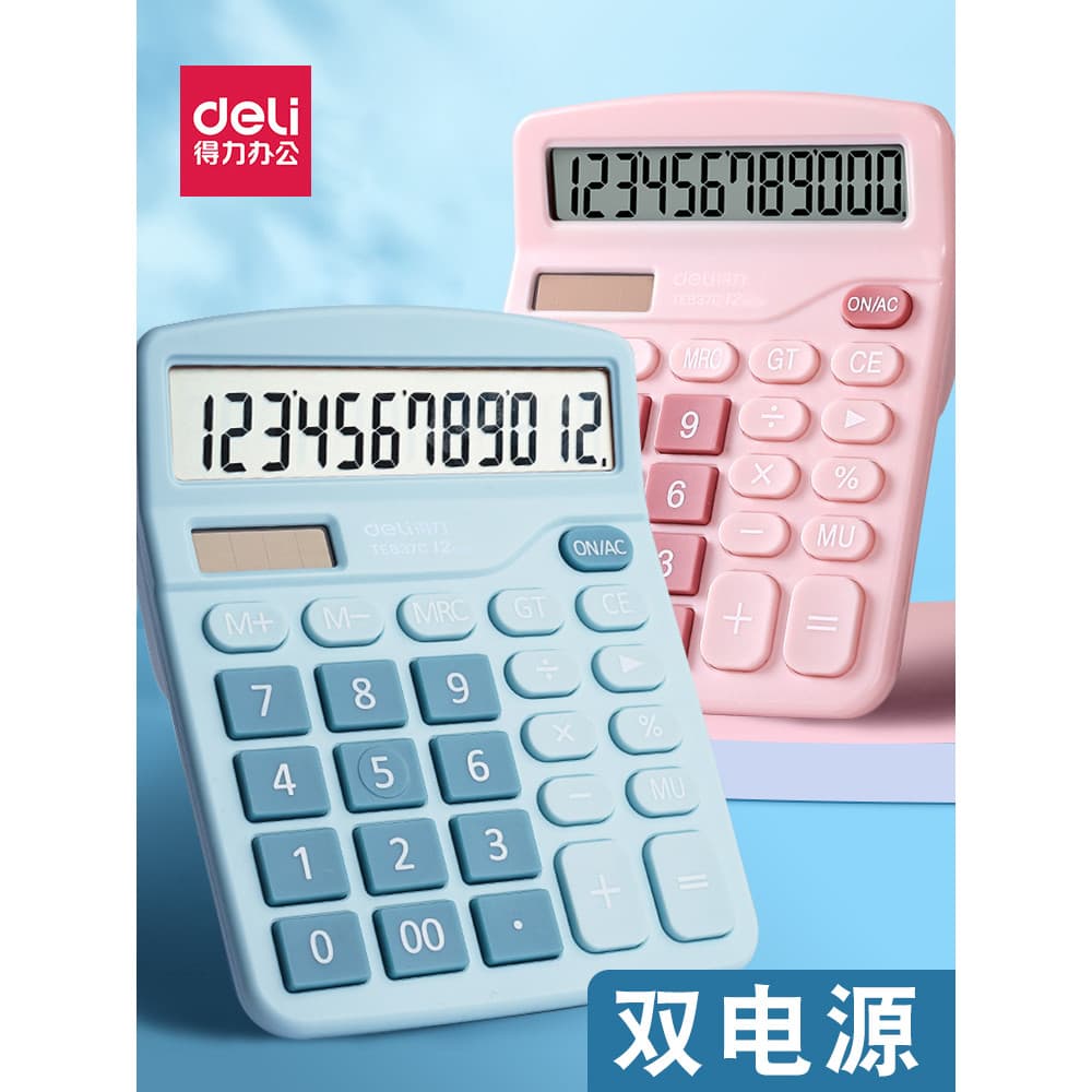 Calculadora poderosa com modelo de voz com som Calculadora comercial Contabilidade Calculadora multifuncional grande ded