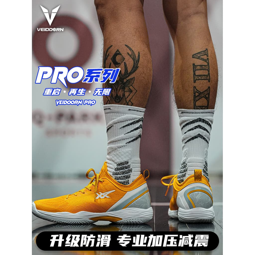 Victor PRO série prática combate profissional meias de basquete toalha inferior tubo alto esportes Elite masculino tubo