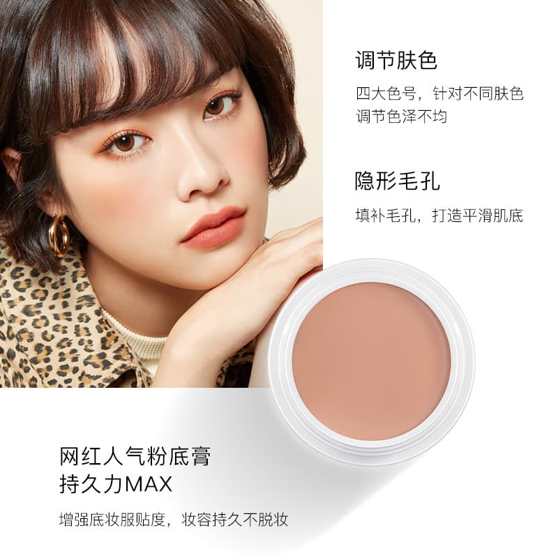 Meiqier corretivo sardas corretivo fundação creme olheiras marcas de acne cobrir manchas à prova dwaterproof água rosto