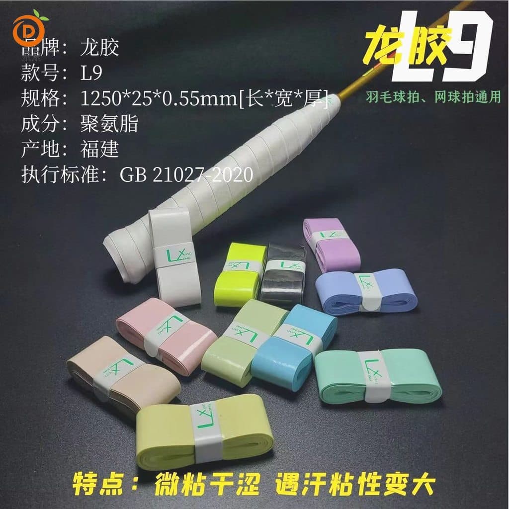Cola de dragão novo estilo L9 cola de mão série Macaron adesivo estilo fino absorção de choque cinto de absorção de suor