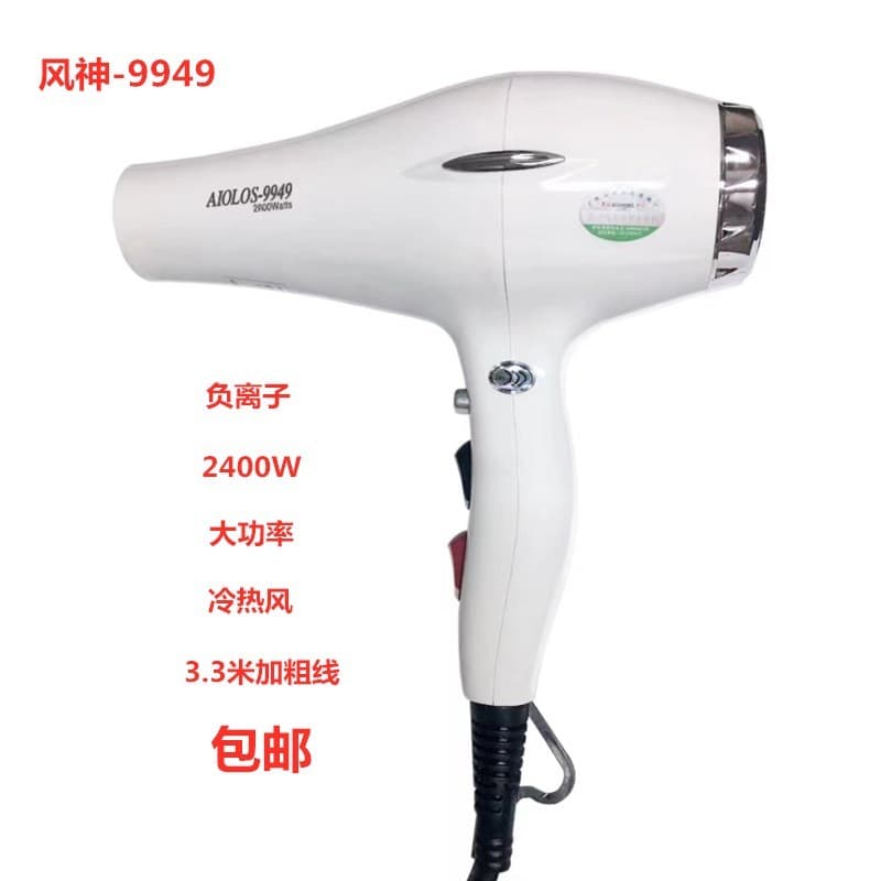 Deus do vento 9949 secador de cabelo íon negativo cuidados com o cabelo quente e frio secador de cabelo salão de beleza