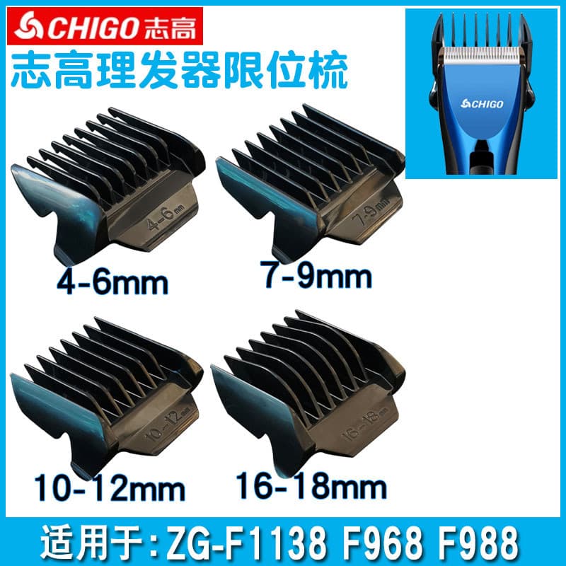 Adequado para Zhigao cortador de cabelo limite pente ZG-F1138 F968 F988 pinça elétrica clipper acessórios