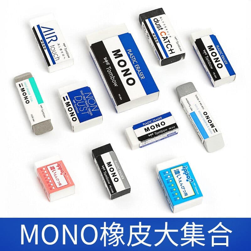 Japão Tombow libélula MONO borracha desenho lápis caneta esferográfica lápis mecânico 4B/2B branco limpo esboço arte ded