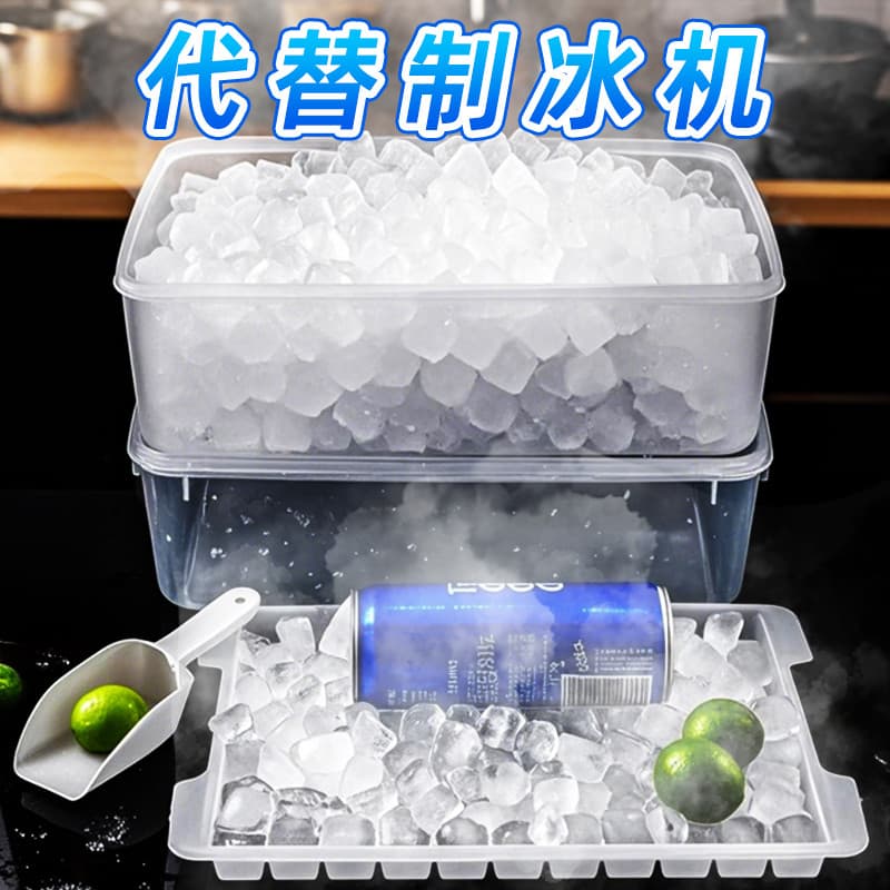 Balde de gelo cubo de gelo molde de cubo de gelo grande capacidade comercial tenda caixa de gelo suco bebida congelado f