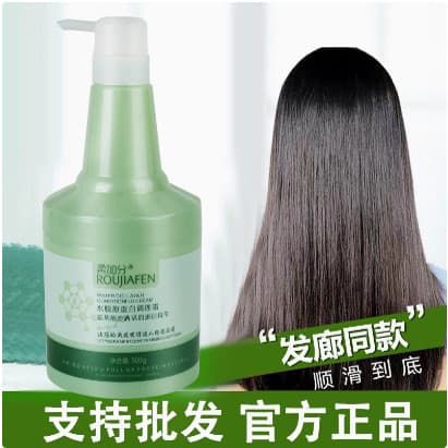 Genuíno Caihong bônus macio ácido hialurônico água colágeno condicionador creme spa spa proteína máscara de cabelo condi