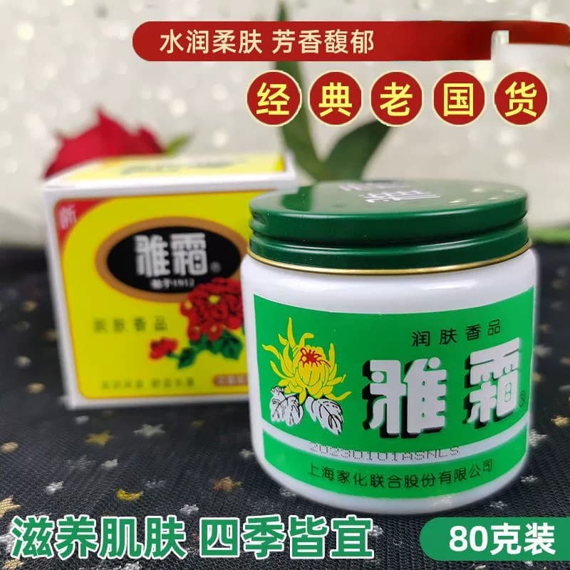 Clássico marca antiga produto doméstico produtos de cuidados com a pele Shanghai Ya creme 80 hidratante hidratante mulhe