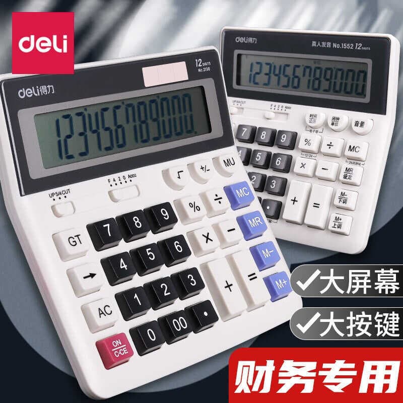 Calculadora poderosa voz material de escritório calculadora contabilidade financeira estudante calculadora dedicada botã