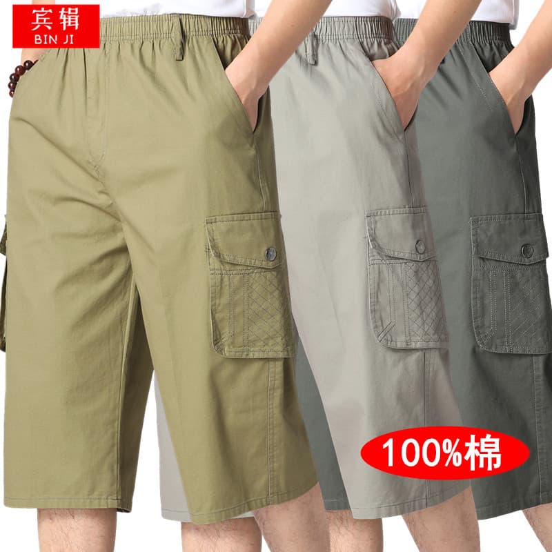 Verão pai Shorts de meia-idade masculino solto exterior Wear 7 pontos de meia-idade idosos vovô calças cortadas calças g