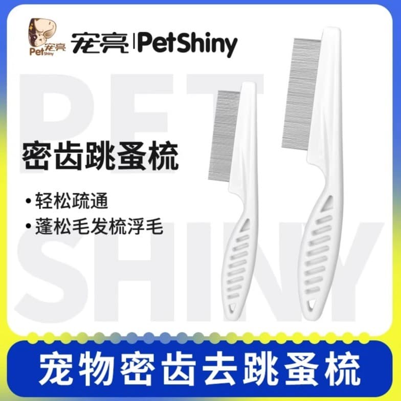Pente para pulgas de gato, pente de dente fino para piolhos, pente de cabelo flutuante, limpador de perda de cabelo de g