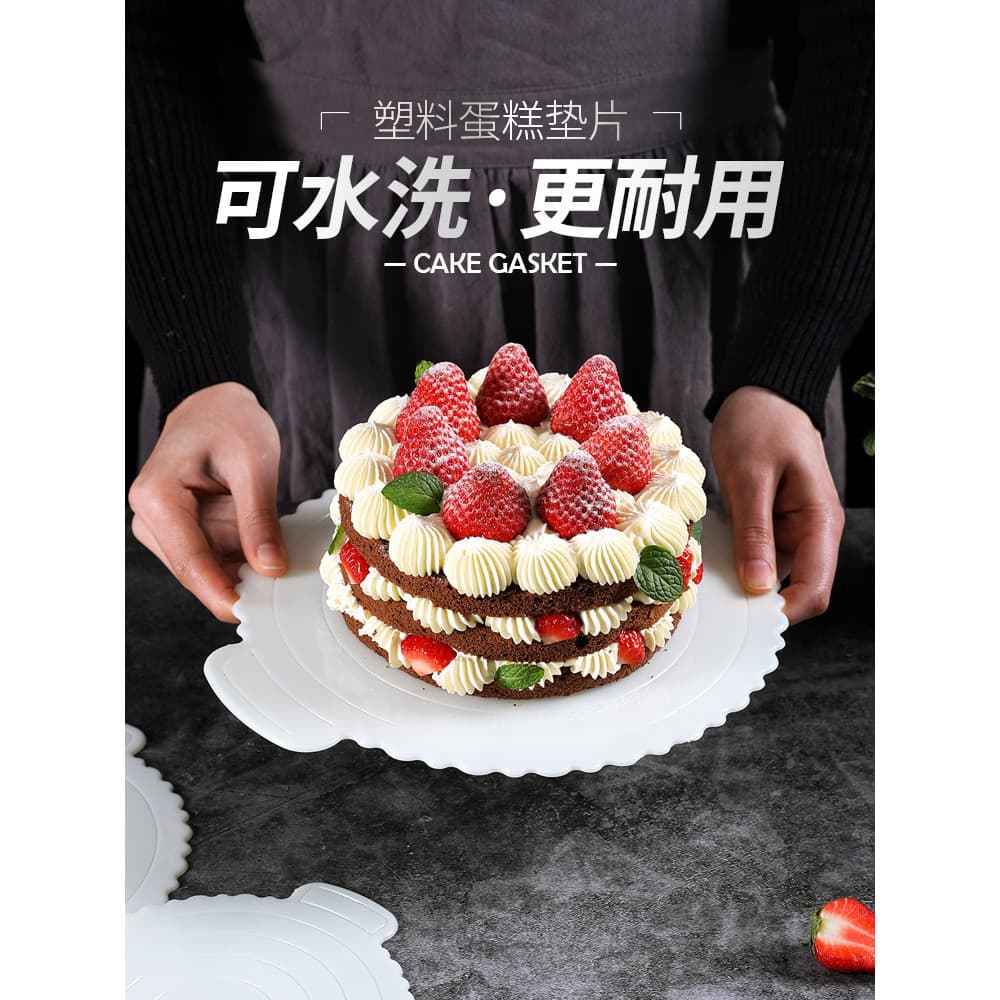 Suporte de bolo de aniversário almofada inferior doméstico reutilizável bolo Mop almofada 20cm/27cm junta de bolo de plá