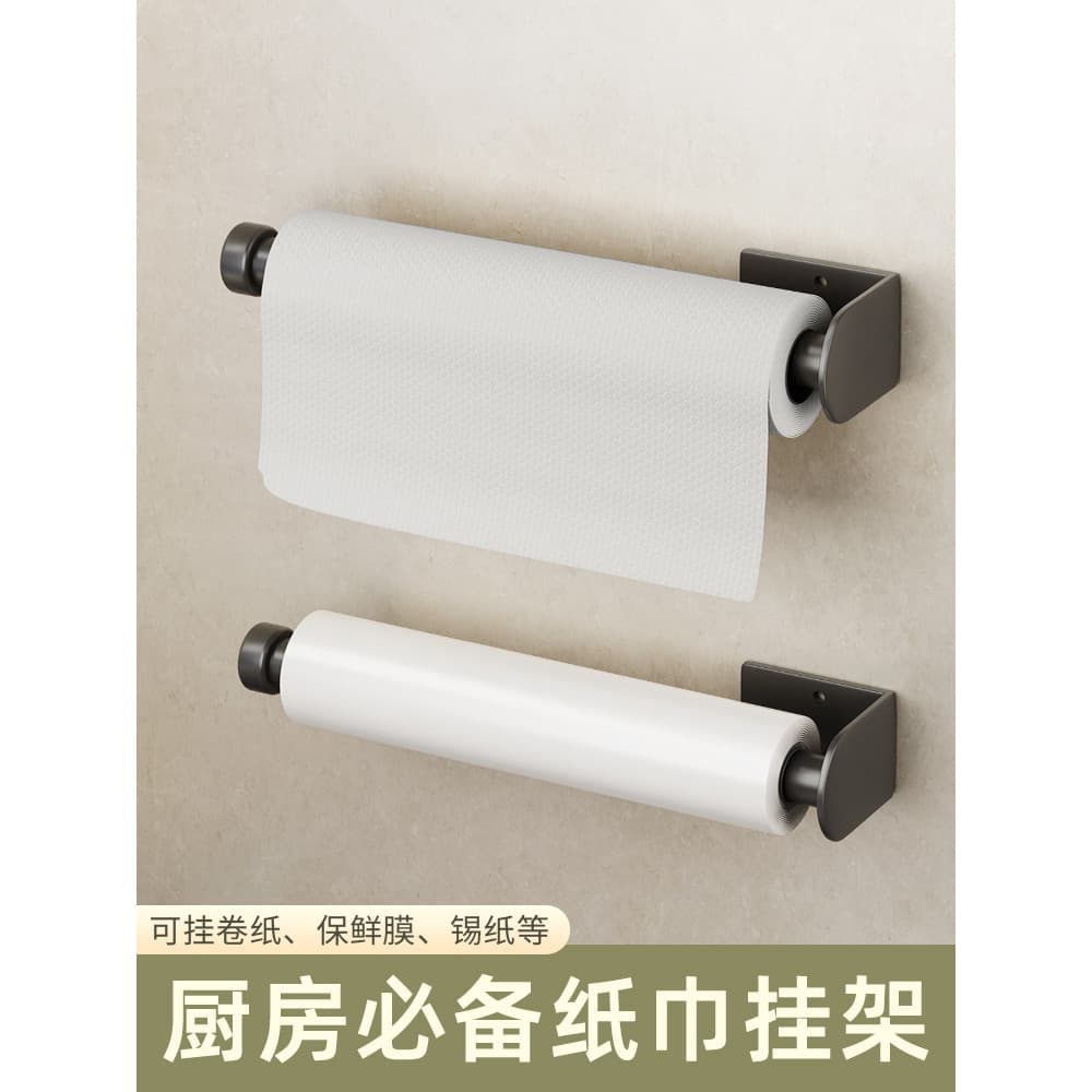 Toalheiro de papel de cozinha, cabide de papel doméstico, rolo de plástico, rack de armazenamento de papel, montado na p