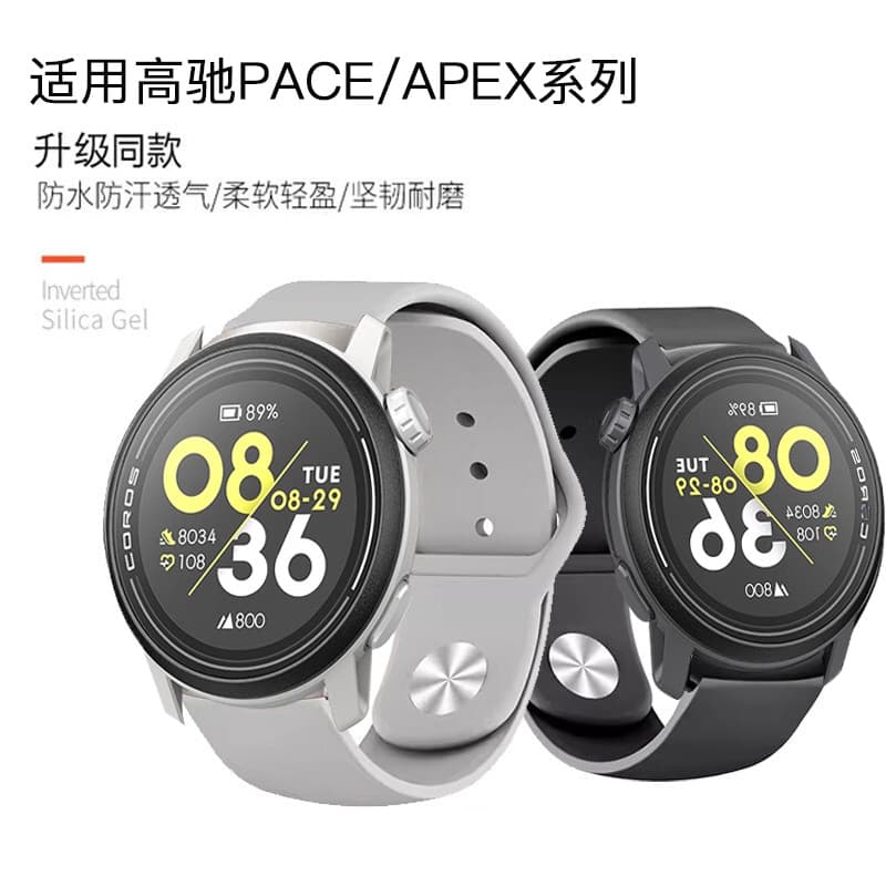 Yourstar Adequado para COROS Kaochi PACE3 Strap PACE2 Relógio Smart Sports APEX2 Fivela Reversa PRO Pulseira Esportiva R