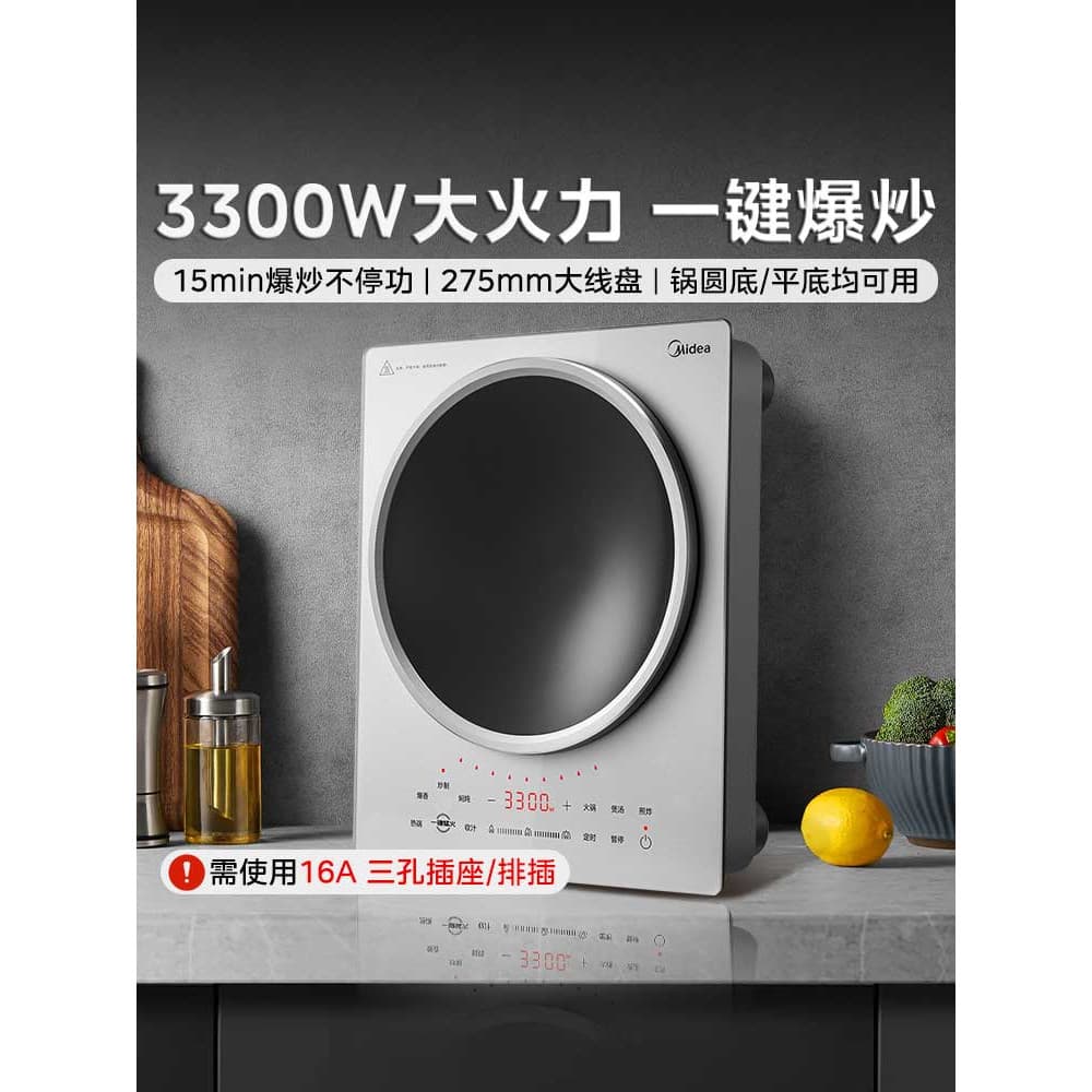 Lindo fogão de indução côncavo de alta potência 3300W novo estilo painel grande alta potência quente fritar produto genu