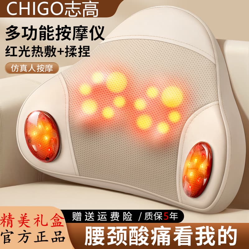 Zhigao Massageador de coluna Cervical Cintura Costas Ombro Dispositivo de amassar forte Travesseiro doméstico automático