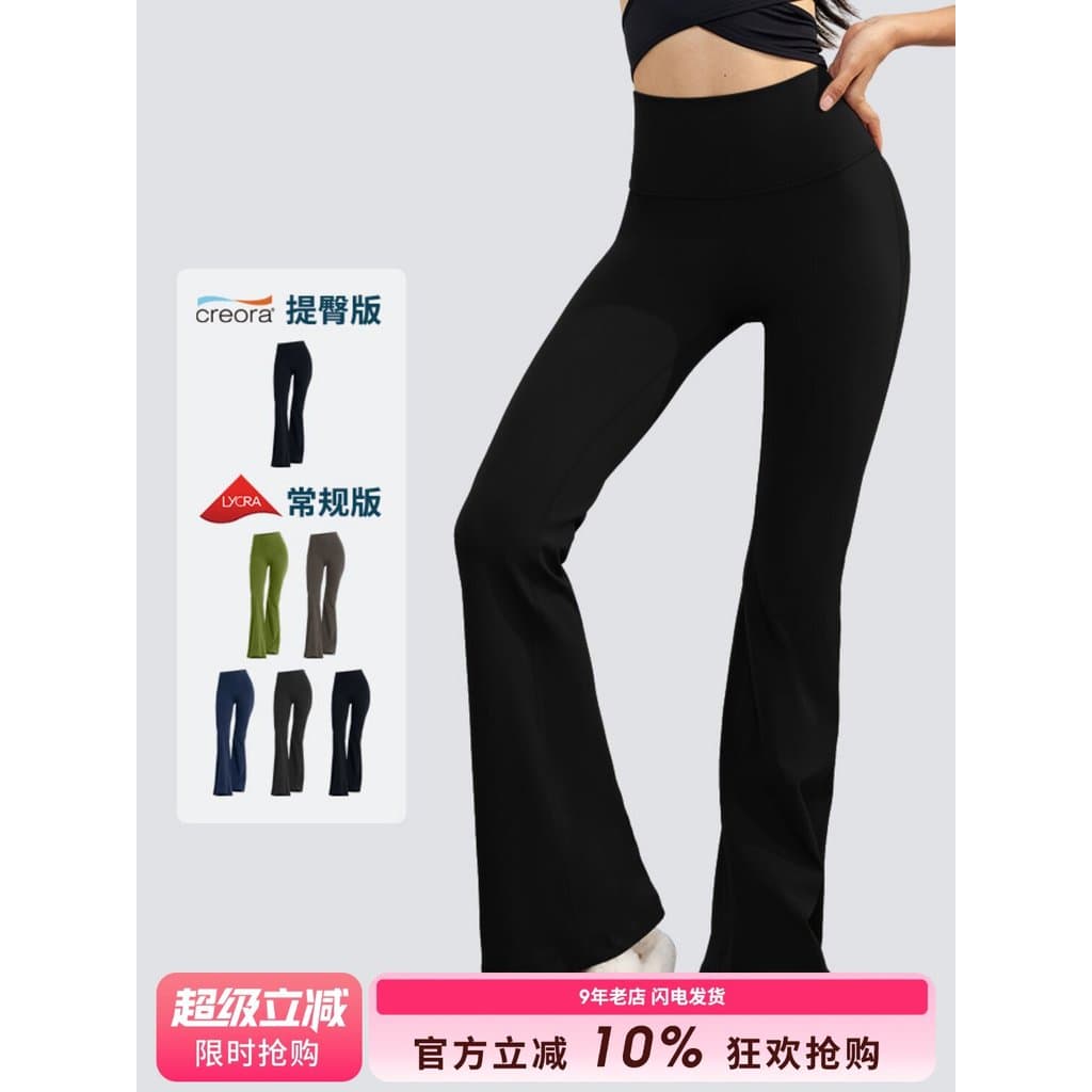 SLIMMO Pêssego Hip Lift Calças de Fitness Mulheres Cintura Alta Nu Treinamento Yoga Calças Correndo Esportes Calças de P