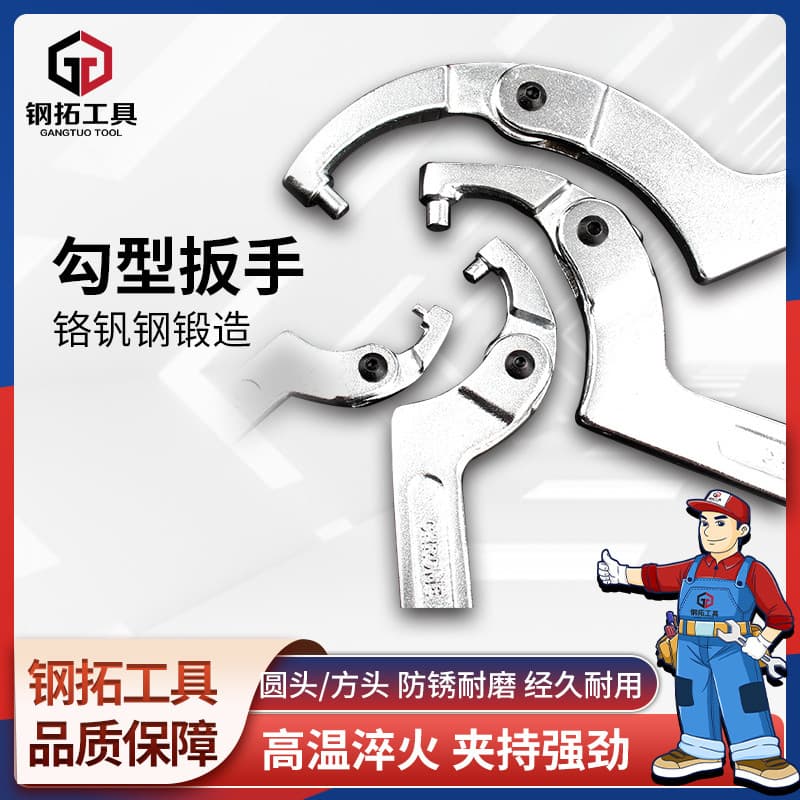 Guntuo Crescent Wrench Gancho Cabeça Semicírculo Tipo Gancho Tampa do Medidor de Água Dedicado Cilindro de Óleo Tipo Gan