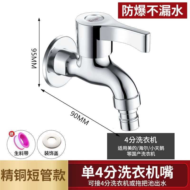 Hong Kong Chunchi máquina de lavar torneira dedicada todo o esfregão de cobre piscina estendida torneira doméstica rápid