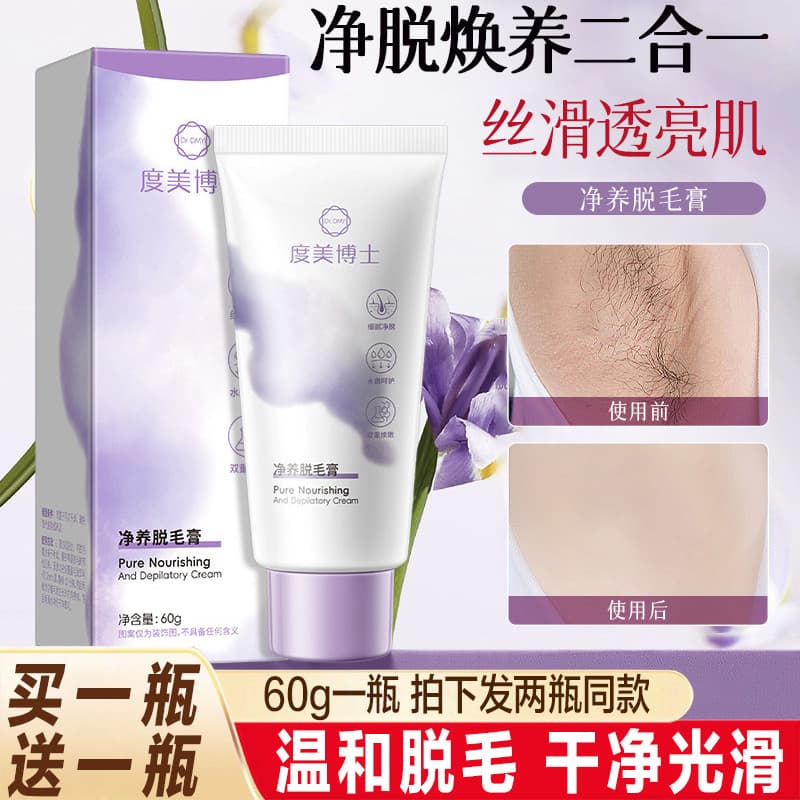 Creme de remoção de pelos masculino feminino axila cabelo suor cabelo perna braço partes íntimas uso de corpo inteiro in