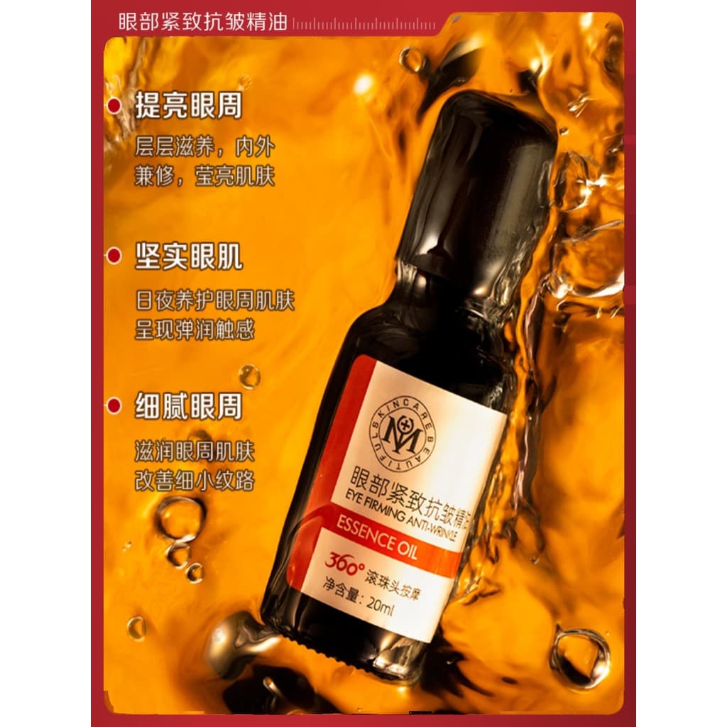 Yuranmei óleo de essência para os olhos, Anti-rugas, levantamento, endurecimento, linhas finas, olheiras, creme para os