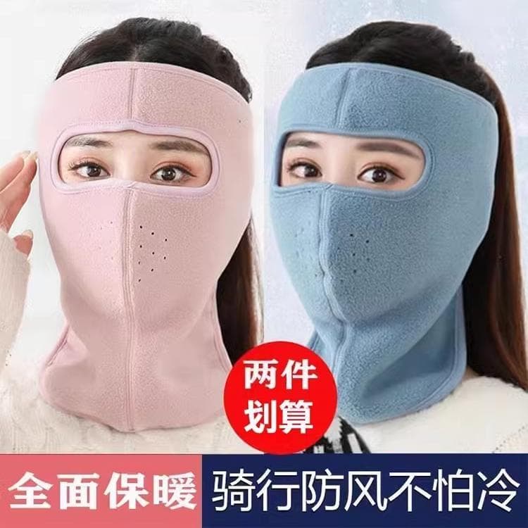 Máscara à prova de frio de inverno Máscara de proteção facial Rosto inteiro Máscara quente à prova de vento Outono Inver