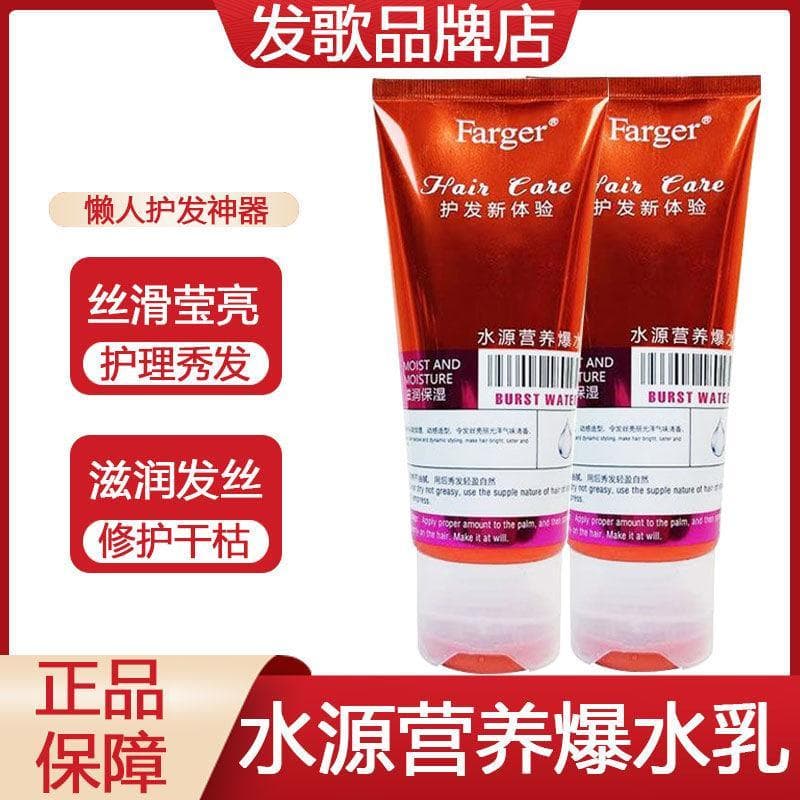 Fonte de cabelo nutrição creme de água quente sem enxágue Plumping hidratante cabelos cacheados cabelos secos suavização