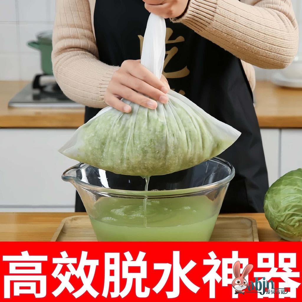 Espremedor de recheio de bolinho, saco de enchimento de vegetais, saco de drenagem de repolho doméstico, saco de filtro