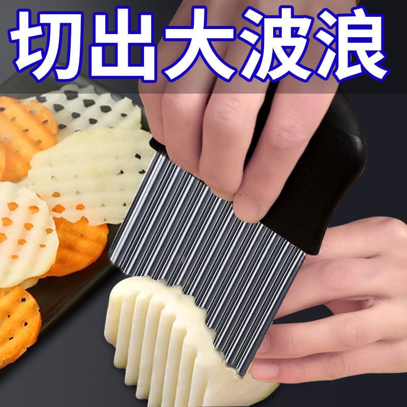 Faca ondulada de corte de vegetais, ferramenta útil, faca de batata, aço inoxidável, corte de batata, faca ondulada, ren