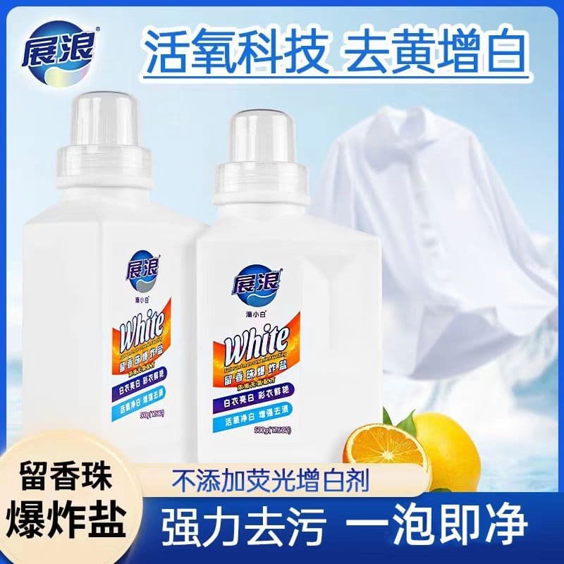 Zhanlang explosão sal oxigênio ativo espuma lavagem em pó remover manchas remover manchas remover amarelecimento brilho