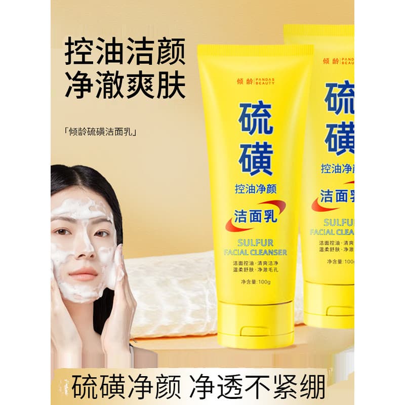 [Shoot One Shot Two] Limpeza de Enxofre Controle de Óleo Limpador Facial Hidratante Suave Limpeza Suave Transparente Não