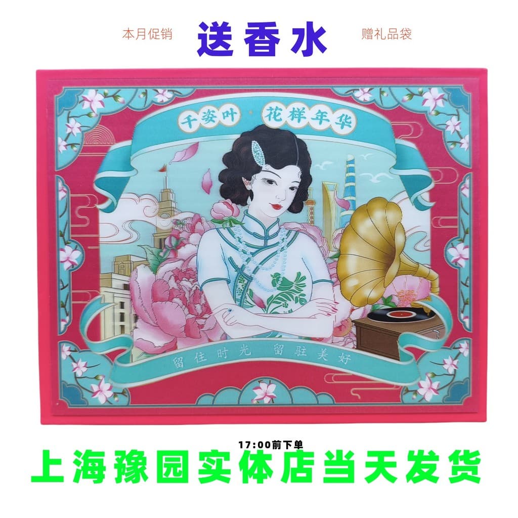 Qianziye no humor para o amor, lembrança, bálsamo de pérola, creme de maquiagem, conjunto de espelho de maquiagem, local