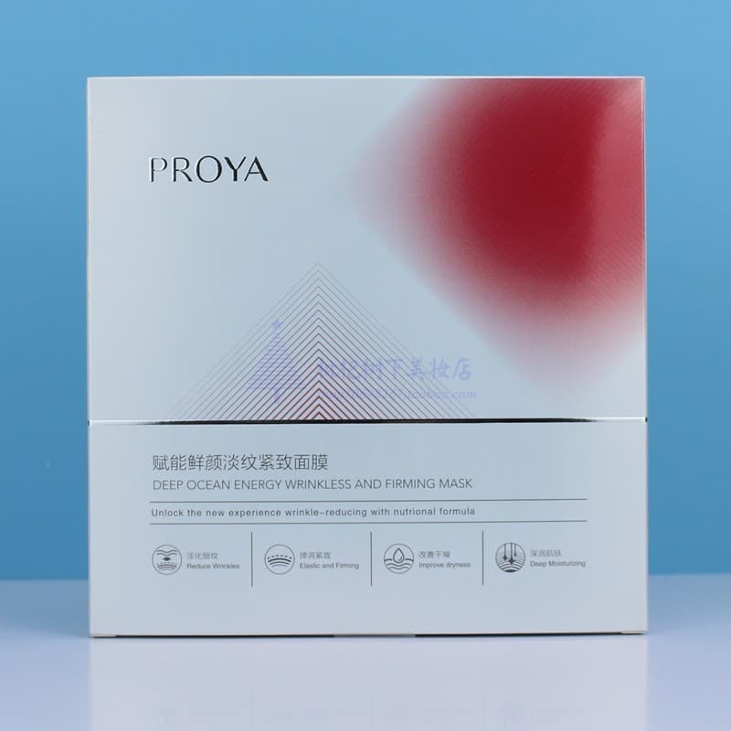 Polya Fu Neng Fresh Face Light Rugas Máscara Firmadora 30ml * 5 Peças Anti-Rugas Hidratante Lifting 3D Ruby Genuíno Femi