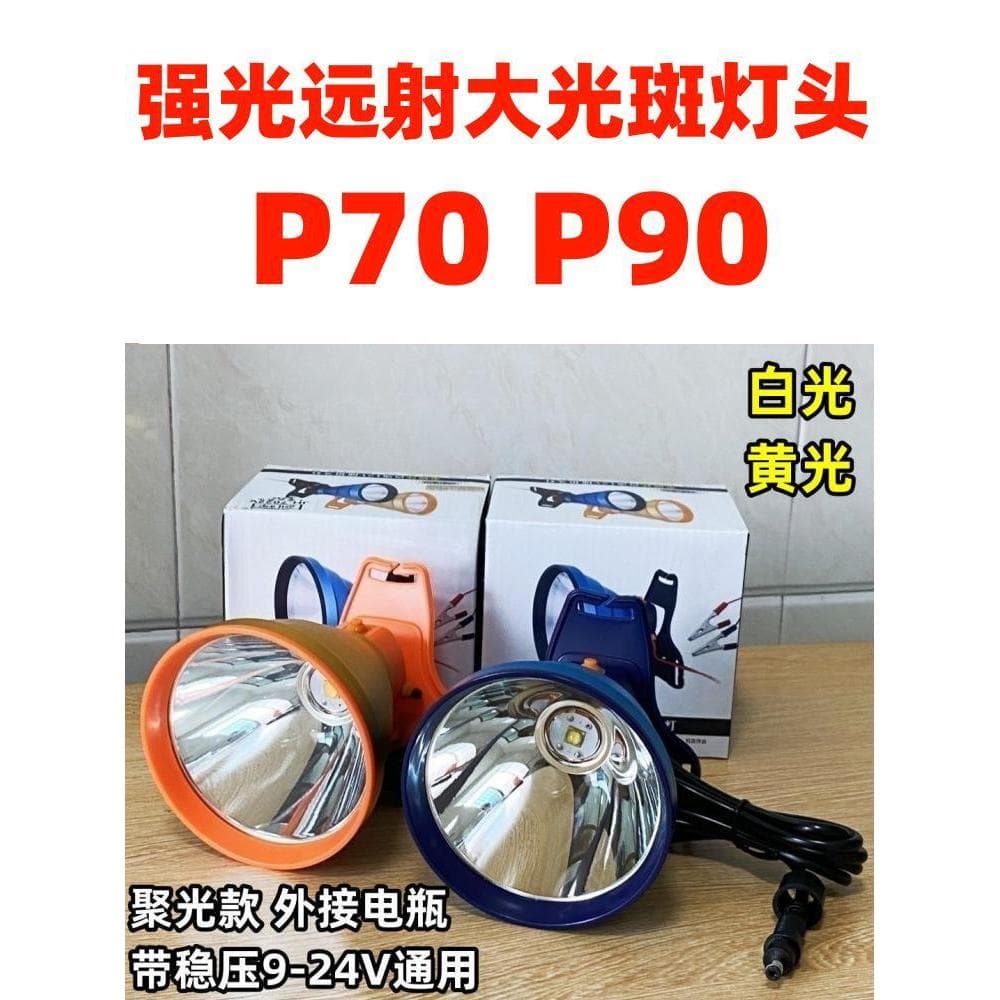 12V farol led luz forte grande abertura clipe bateria externa grande ponto de luz DC concentração suporte de lâmpada de