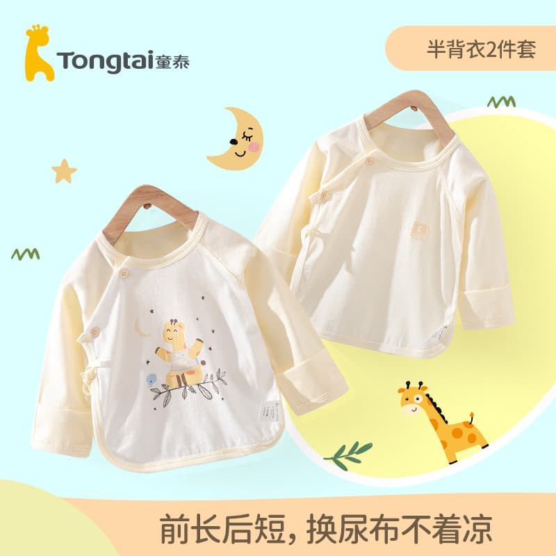 T Tongtai recém-nascido meia volta roupas verão 0-3 meses bebê desossado classe um algodão puro estilo fino monge roupas
