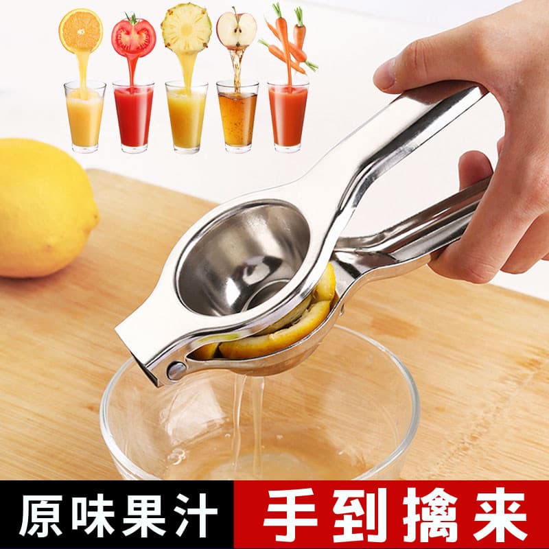 Casa pequena Manual espremer frutas ferramenta útil preguiçoso artesanal espremedor de limão aço inoxidável espremedor p