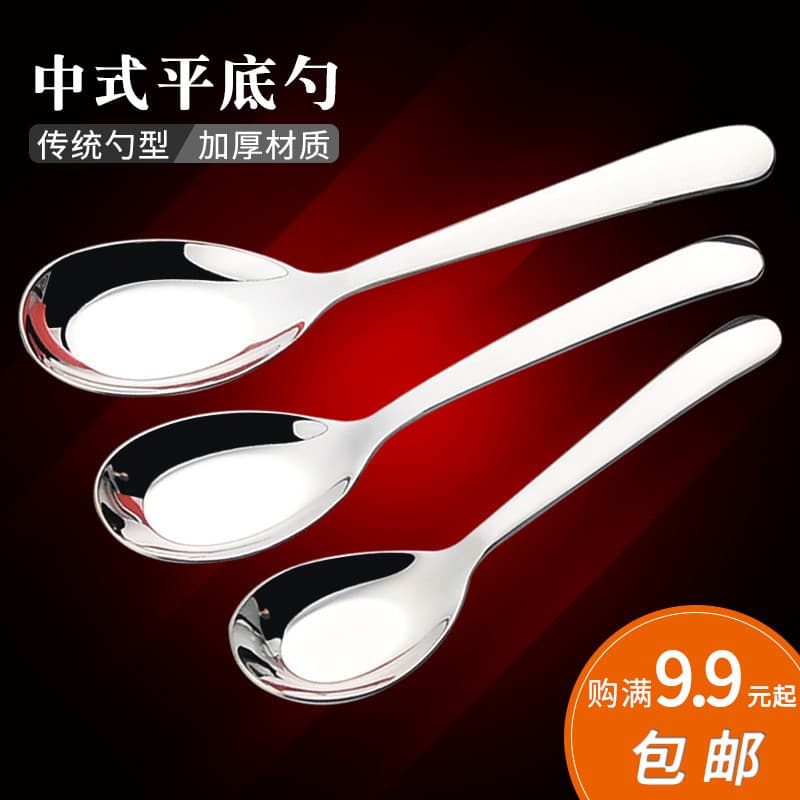 Colher de mesa de aço inoxidável Colher de alimentação doméstica Colher de sopa para beber Cabo longo Colher pequena Col