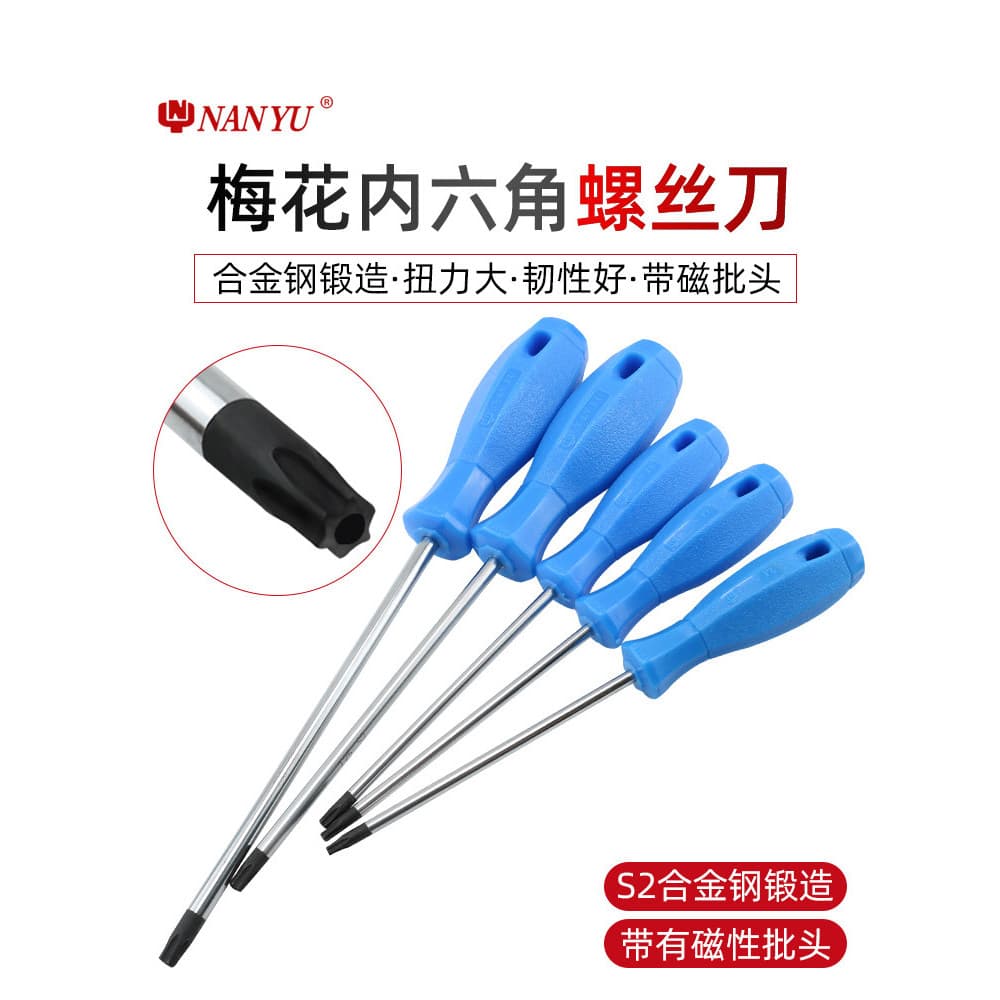 Taiwan Nanyu t20 Torx chave de fenda t10 hexágono soquete t25 chave de fenda t30 flor chave de fenda tipo arroz ferramen