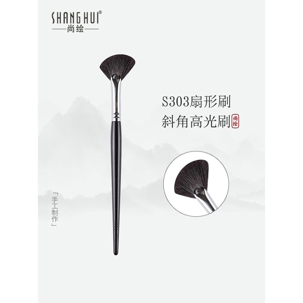Shanghu pincel de maquiagem S303 chanfrado em forma de leque pincel iluminador cabelo Animal chanfrado contorno pincel i