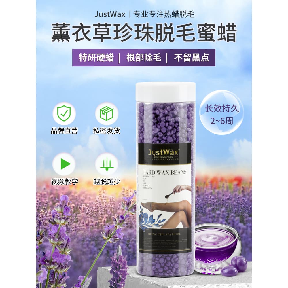 JustWax masculino feminino biquíni de corpo inteiro axilas barba dura cera de abelha remover Edamame rasgo partes íntima