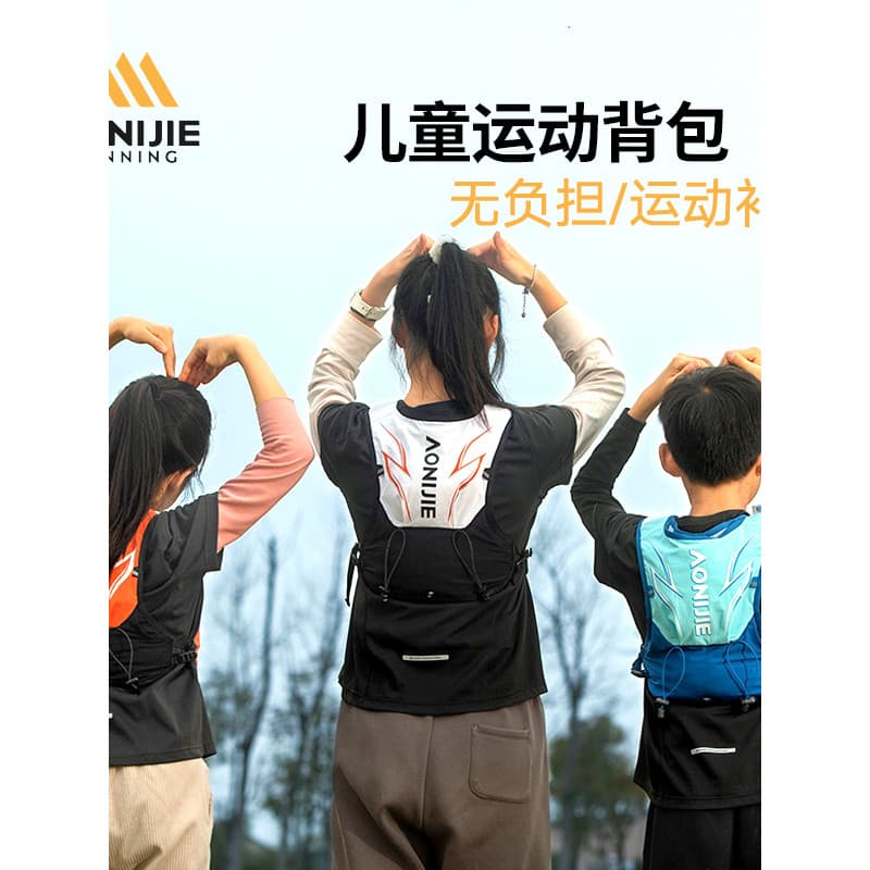 Onijie bolsa Off-Road infantil, mochila leve para corrida ao ar livre, caminhada, ultraleve, bolsa esportiva infantil