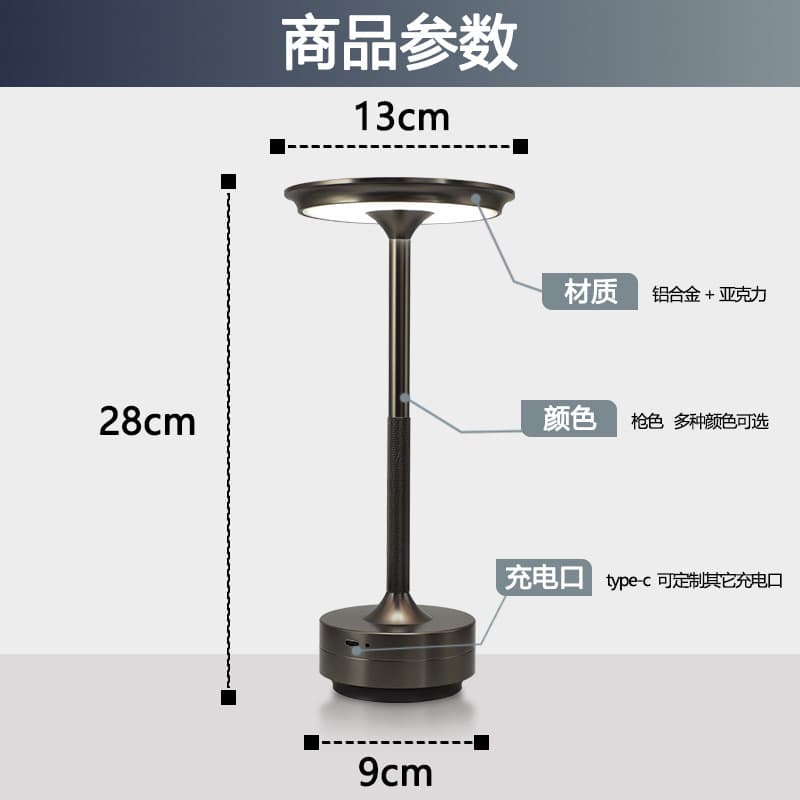 UFO candeeiro de mesa acessórios liga alumínio iluminação candeeiro mesa acessórios galvanoplastia ferragem corpo escudo