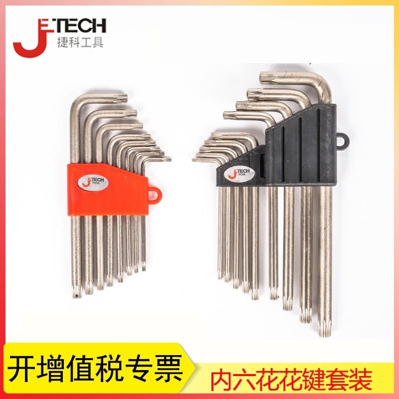 Jieke Tools Conjunto Allen em forma de estrela em forma de arroz Torx Lote Chave Allen Conjunto de chave de fenda Torx